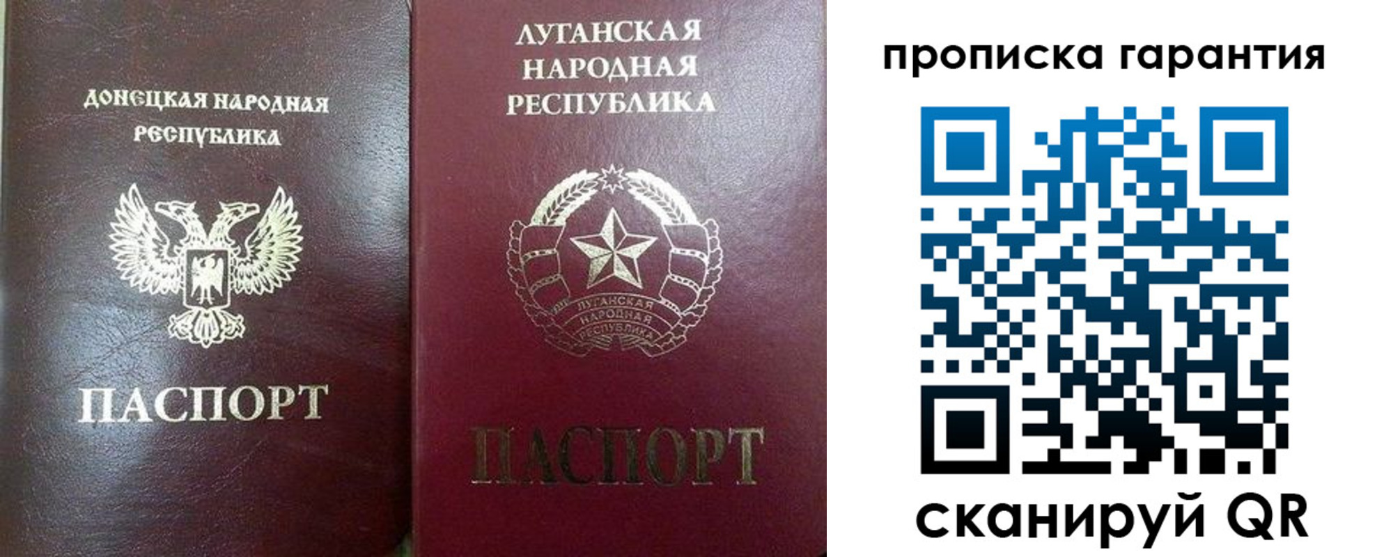 временная регистрация в Мценске