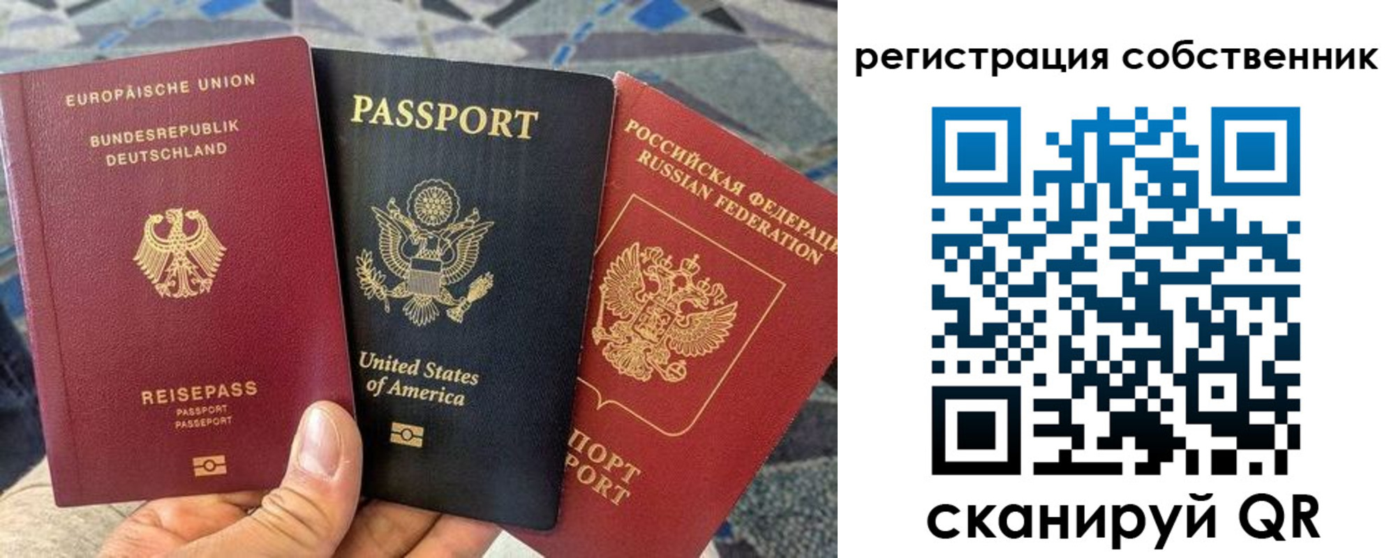 временная регистрация надежно в Мценске