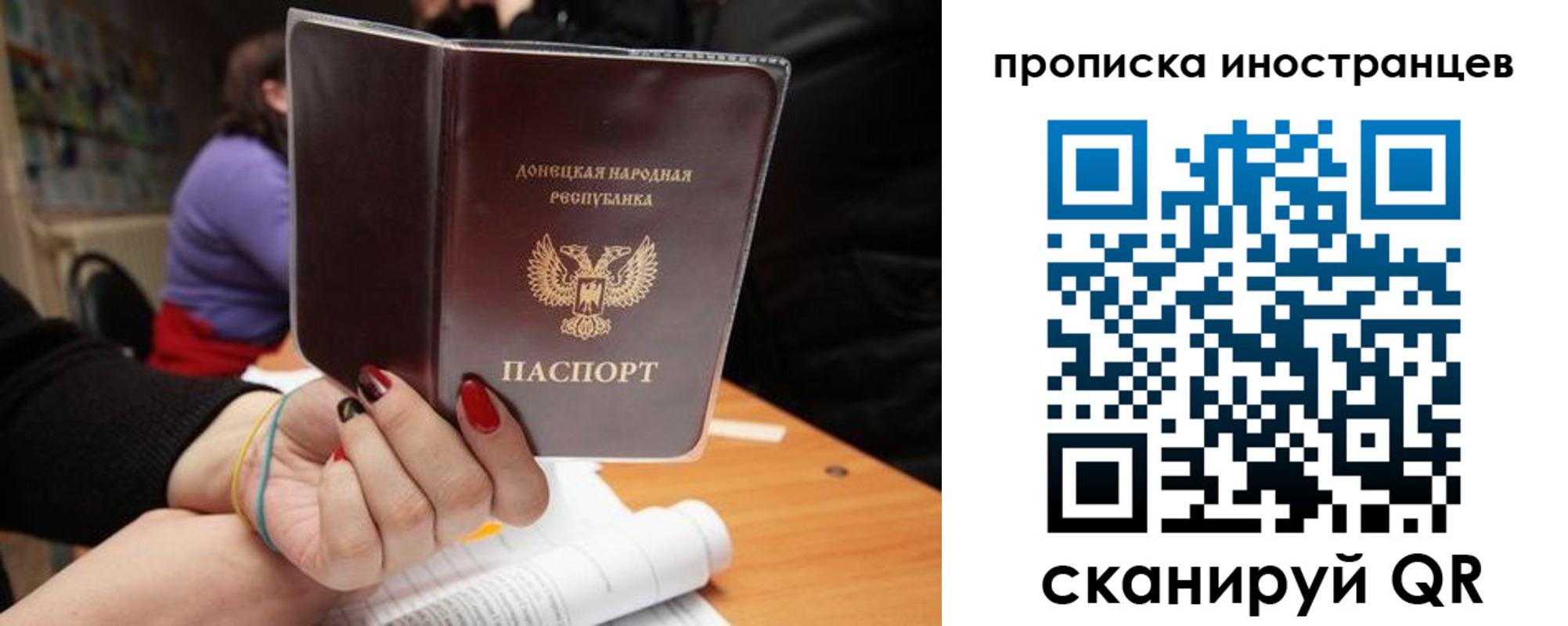 временная регистрация надежно в Мценске